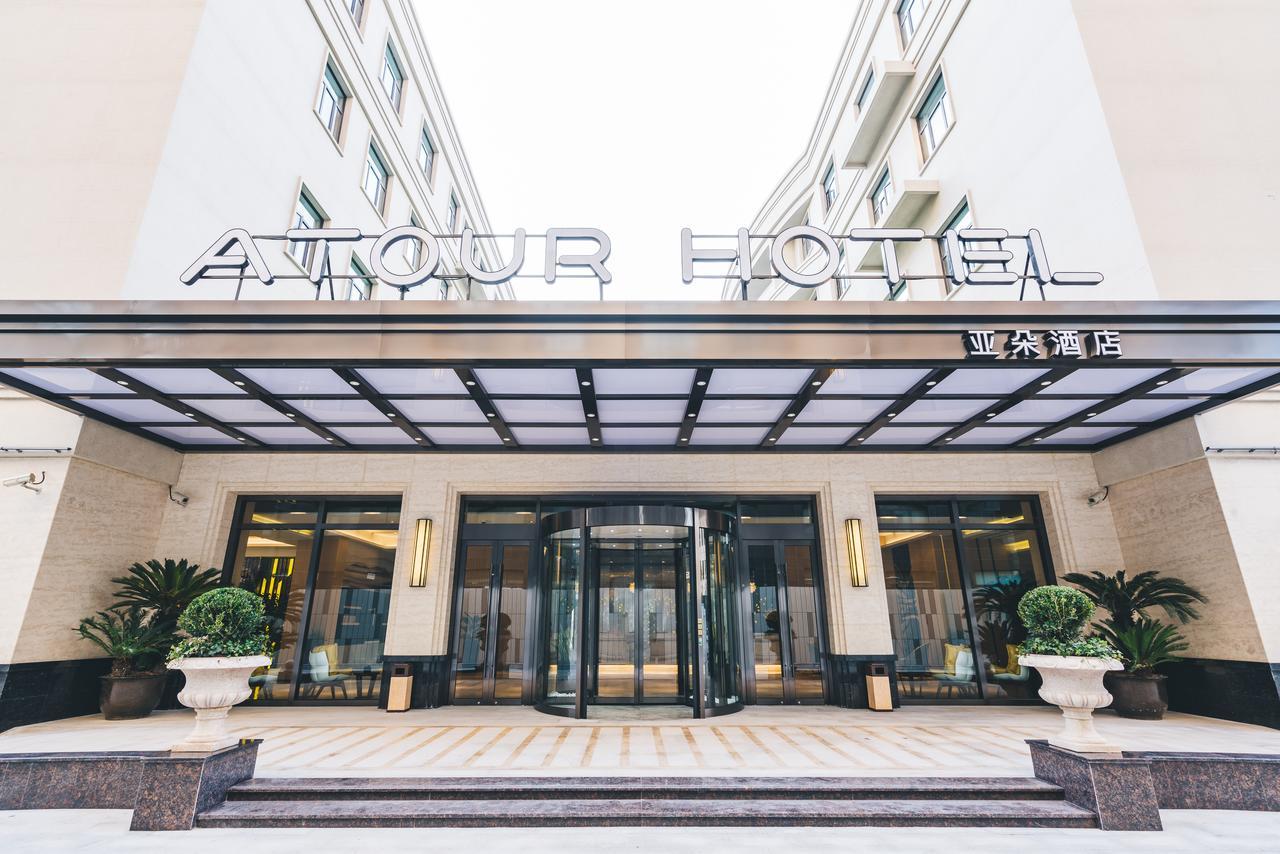 Atour Hotel Shanghai Hongqiao National Exhibition Center Minbei Road Extérieur photo