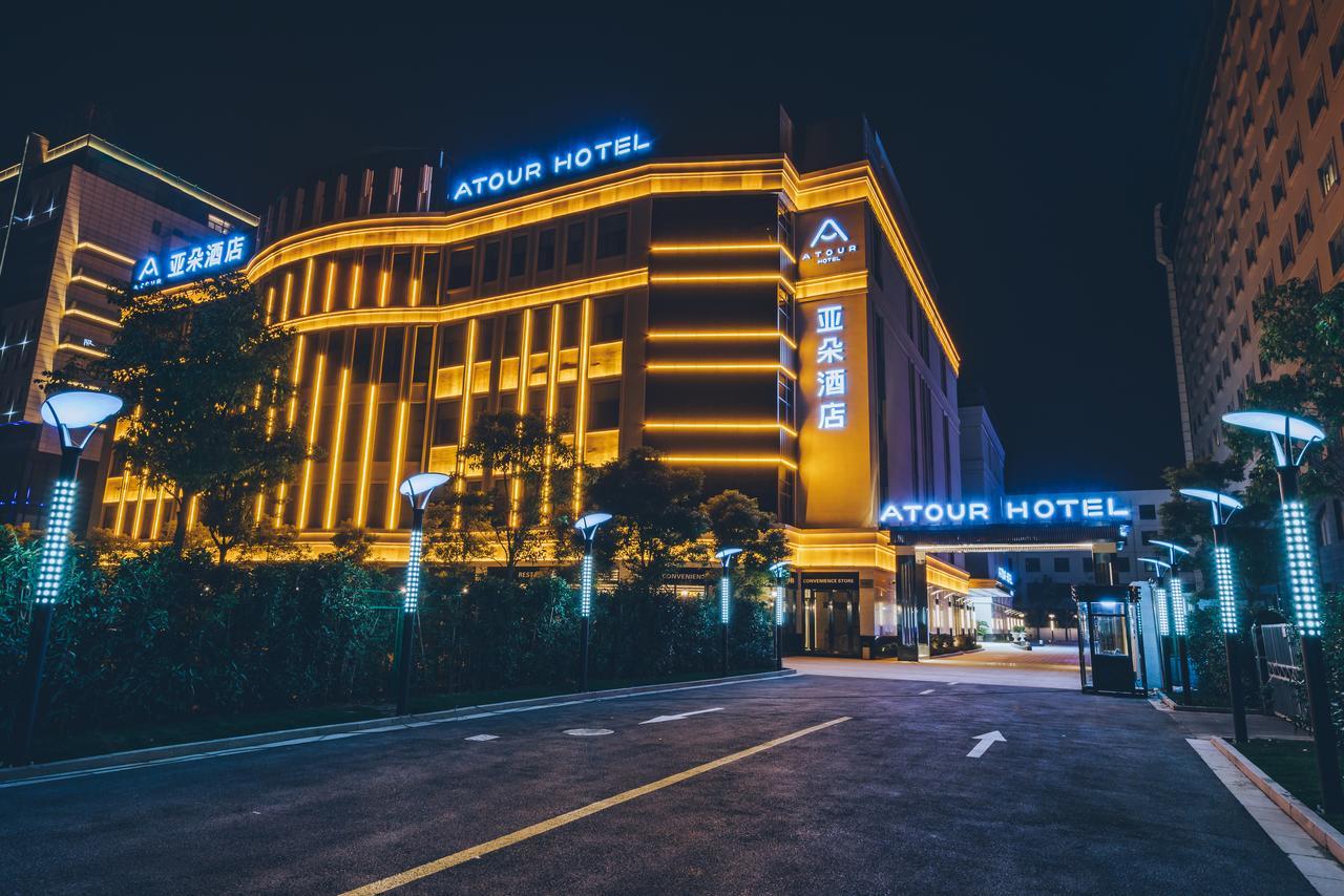 Atour Hotel Shanghai Hongqiao National Exhibition Center Minbei Road Extérieur photo